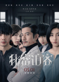 夜不归宿的妈妈